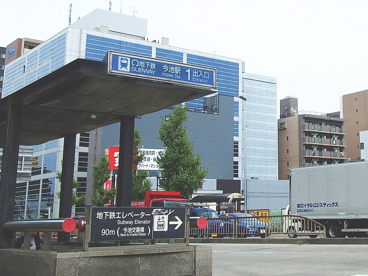 車で通いやすい